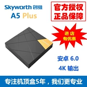 Mạng thông minh Skyworth Skyworth A5 PLUS Thiết lập Top Box 4K HD Player Android