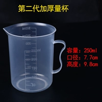 250ml