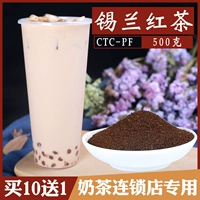 Черный чай с орхидеей, чай с молоком, колготки, красный (черный) чай, сырье для косметических средств