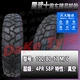 lốp xe máy future Xe thể thao 17 inch lốp không săm 100/120/130/140/150/160-70-17 lốp xe đua nằm phía trước và phía sau lốp xe máy yokohama