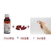 Капсула, пипетка, 30 мл