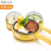 nồi nấu lẩu mini Gấu gia đình hấp trứng mini omelet cắm chảo rán nhỏ ăn sáng trứng tắt tự động tạo tác - Nồi trứng nồi nấu xôi