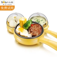 Gấu gia đình hấp trứng mini omelet cắm chảo rán nhỏ ăn sáng trứng tắt tự động tạo tác - Nồi trứng nồi lẩu mini bằng điện