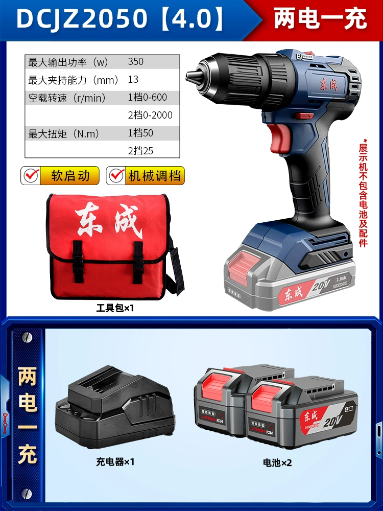 máy bắn vít makita Đông Thành Không Chổi Than Lithium Máy Khoan Điện Sạc 16V Súng Ngắn Khoan Đông Thành Đèn Pin Máy Khoan Tác Động Tua Vít Điện Flagship Store may khoan dewalt máy khoan khóa Máy khoan đa năng