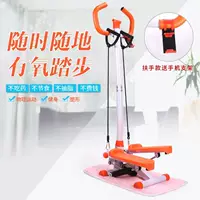 Đàn ông và phụ nữ nhà câm chạy bộ mini in situ máy chân thiết bị thể dục dụng cụ bếp - Stepper / thiết bị tập thể dục vừa và nhỏ dây kéo tập thể dục