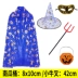 Halloween trẻ em người lớn phù thủy Gel áo choàng nam mẫu giáo nữ trình diễn trang phục ảo thuật gia áo choàng phù hợp với 