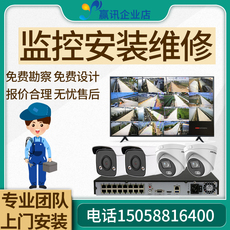 Инфракрасная камера