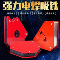 Sửa chữa nam châm khung cố định clip dụng cụ định vị công cụ hàn cố định hàn sửa góc từ 10.000 - Dụng cụ thủy lực / nâng ròng rọc kéo cáp