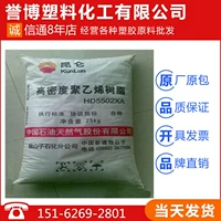 Высокая жесткость высокопрочного пластикового сырья HDPE CNOOSDN-8008 износостойкий старение