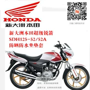 Vỏ bọc da xe máy dày Sundiro Honda SDH125-52 52A mũi tên siêu chống nước