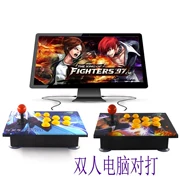 Game 97 98 King of Fighters chiến đấu với usb không chậm trễ máy tính điện thoại di động TV xử lý phím điều khiển rocker - Cần điều khiển