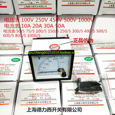 Токовые клещи 上海德力西 交流电流电压表 sq72-a v