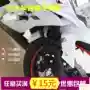 Phụ kiện sửa chữa xe tay ga Siêu vòng xe điện xe máy 12 pha ốc sên - Phụ tùng xe máy khóa xe máy
