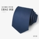 【Yuguang】 Deep Blue M108