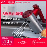 máy trộn bột 1kg Kps Prayer Electric KS-933 Máy đánh trứng điện gia dụng Baking 350w Công suất cao có thể dán - Máy trộn điện máy đánh trứng