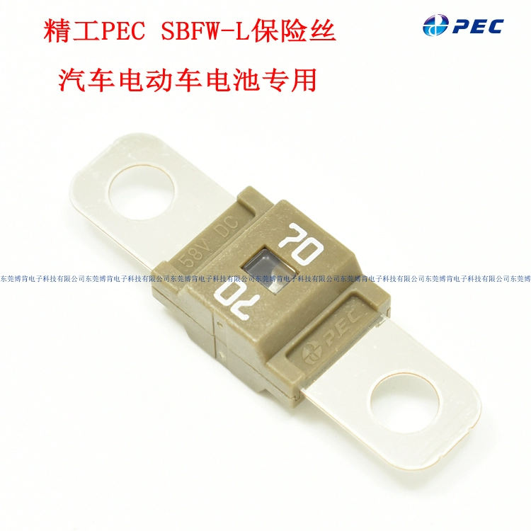 công tắc ô tô Cầu chì PEC Pacific Seiko Nhật Bản Cầu chì ô tô SBFW-L30A40A50A60A70A58VDC cầu chì 10a cầu chì sứ 