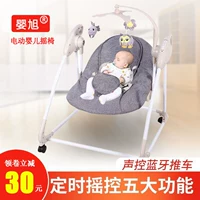 Lắc âm thanh của em bé giả tạo ghế bập bênh Yao Yao ghế tựa thoải mái cho bé ngủ đai điện bé cung cấp giường nôi - Giường trẻ em / giường em bé / Ghế ăn ghế ngồi ăn dặm cho bé