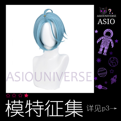 taobao agent 【ASIO Universe】Idol Fantasy Festival 2 Crazy B Himeru ES cos wig