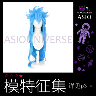 taobao agent 【ASIO Universe】Distorted Wonderland IDIA COS wig
