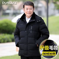 Áo vest nam ngắn mùa đông Hàn Quốc phiên bản áo vest trung niên mới màu caramel thủy triều dày xuống áo vest áo bomber nam