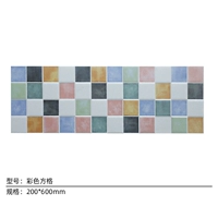 Цветная сетка