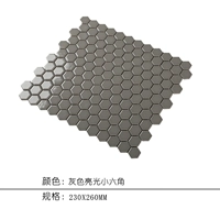 Маленький гексагональный серый свет