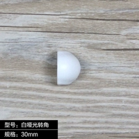Белый, 30mm