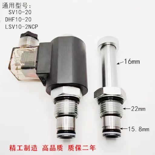 Van giảm áp thủy lực hai vị trí thường đóng DHF10-220 van điện từ có ren loại SV10-20 DC24v các van thủy lực các loại van thủy lực