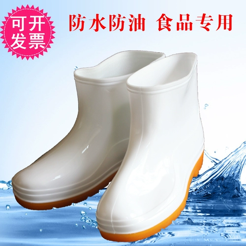 Белые сапоги, униформа медсестры, нескользящие износостойкие туфли