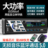Xinpin Double U fast charging Bluetooth 530AI Bandbite 12V