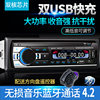 Recommend 12V Banding Bluetooth fast charge 520