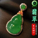 Изумрудная натуральная солнечно-зеленая реплика, подвеска, драгоценный камень для кольца