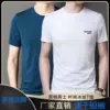 Товары от 岚琪内衣店