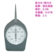 Máy đo lực kế ngang loại con trỏ Máy đo độ căng 5N 7.5N 10N 15N 20N Nhà máy thiết bị điện công nghệ cao Suihua