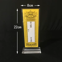 Скользящая модель № 2-тотального высокого 22 см 1