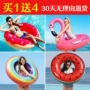 Vòng bơi dành cho người lớn nữ dày siêu béo inflatable phao cứu sinh net tình yêu màu đỏ bánh rán người lớn nổi nhẫn phao bơi cho bé sơ sinh