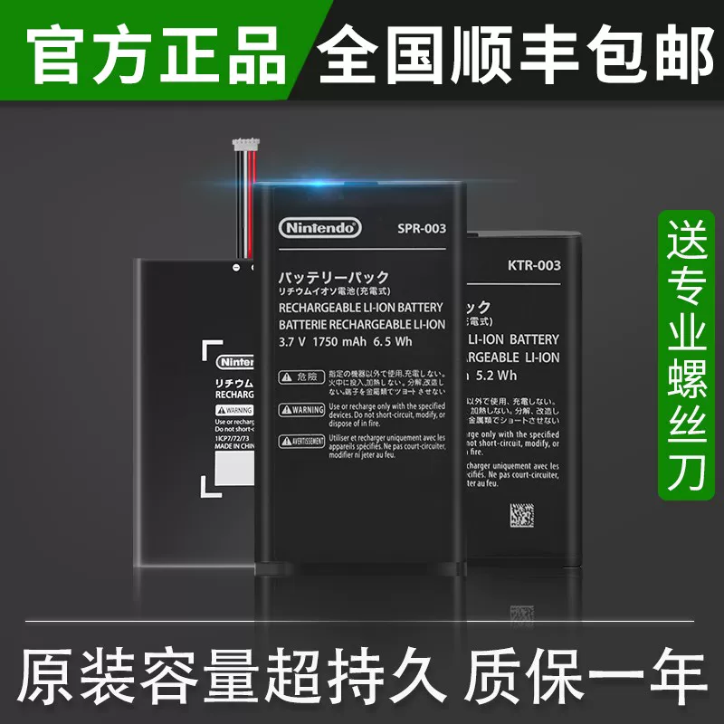 Новый оригинальный аккумулятор для SWITCH хоста Lite большой емкости 3DS аккумулятор New3dsll 2DS ручка Pro Pro