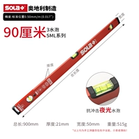 90 см Красный Три Блистера SML-90