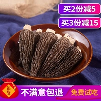 Lange Lymal Dry Goods Wild Special Terminal 50G Pure Natural Fresh Mushres Yunnan Специальные овечьи грибы не -500G Бесплатная доставка