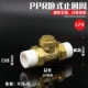 PPR Горизонтальный остановленный клапан 40 (1,2 дюйма)