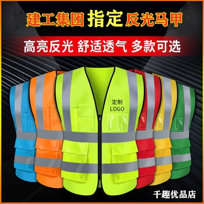 áo phản quang an toàn vệ sinh nhiệm vụ giao thông áo phản quang nhiều túi xây dựng nhà sản xuất quần áo phản quang in ấn áo phản quang lưới 