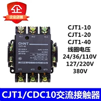Zhengtai AC Contctor CJT1-40 `20A10A40A40A CDC10 220V 380V 36V
