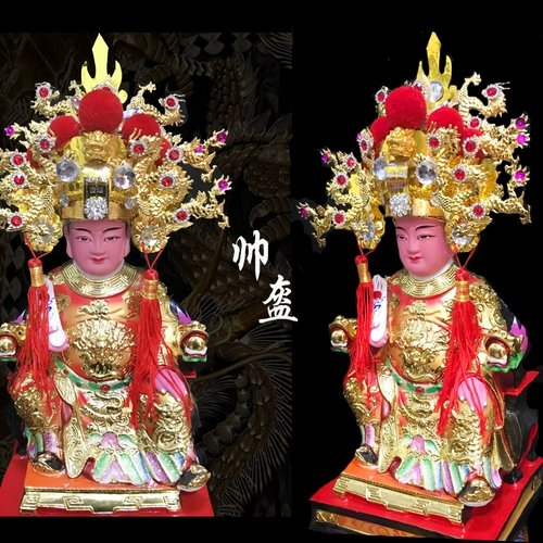 Буддийская поставка Bodhisattva ляпа