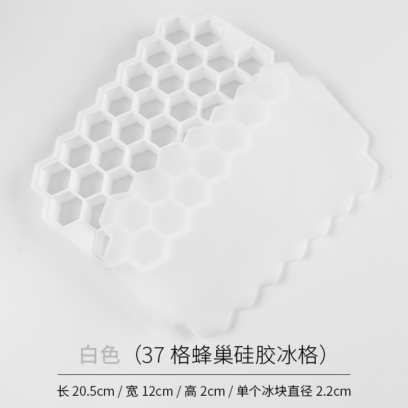 Beehive White Buy One Get One Freeoriginality hive Bingge quick-frozen ice block mould silica gel With cover ice-making box household baby Supplementary food box freezing Box