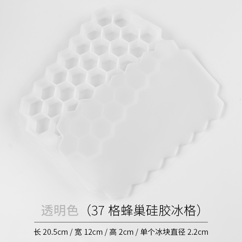 Transparentoriginality hive Bingge quick-frozen ice block mould silica gel With cover ice-making box household baby Supplementary food box freezing Box