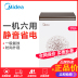 tủ đông inox Midea Midea BD BC-99KM (E) Tủ đông Tủ đông Tủ đông lạnh tiết kiệm năng lượng ngang Nhà nhiệt độ duy nhất - Tủ đông 	tủ đông đứng electrolux Tủ đông