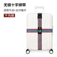 Тысячи птиц без замок