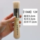 【1368】 12#