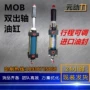 xi lanh điện thủy lực Xi lanh thủy lực MOD-L/MOB30/40/63/80/125*100-50 có thể điều chỉnh trục đầu ra kép có nam châm tiêu chuẩn xi lanh thủy lực