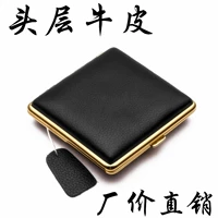 Черный кожаный портсигар